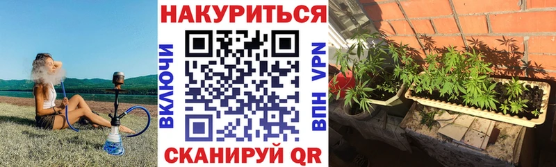 Где можно купить наркотики Павлово МАРИХУАНА Галлюциногенные грибы КОКАИН Гашиш МЕФ