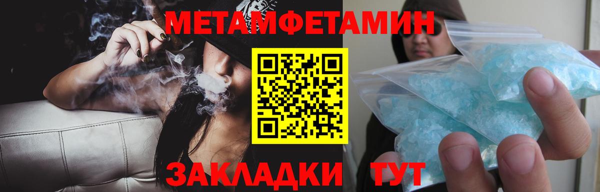 АМФЕТАМИН 98% Павлово