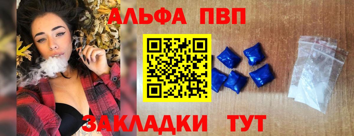 APVP СК Павлово