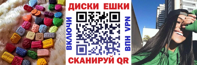 KRAKEN зеркало  Павлово  Экстази ешки 