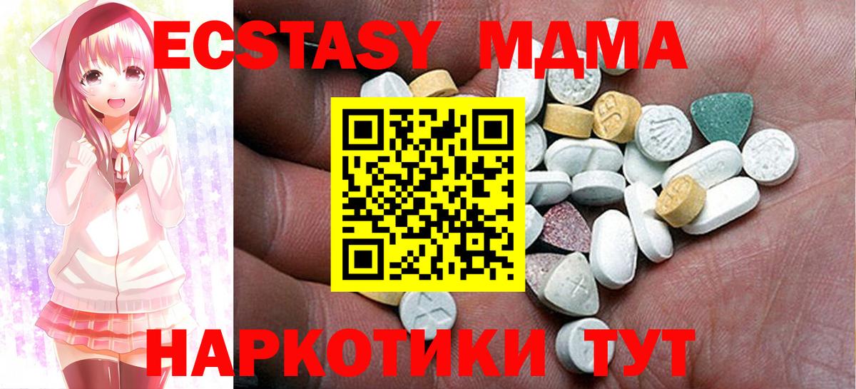   ССЫЛКА  Ecstasy louis Vuitton  Вход с VPN  Павлово  Ecstasy 
