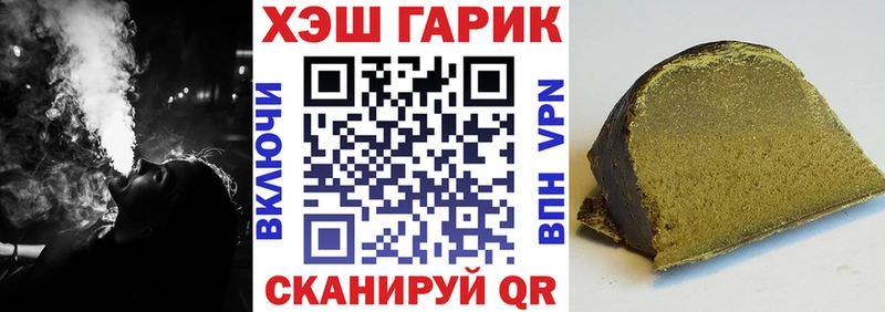 гидра вход  Павлово  ГАШИШ гарик 