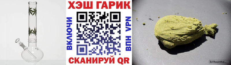 ГАШИШ убойный Павлово