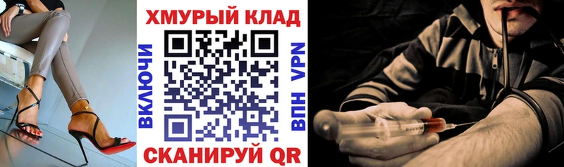 Героин VHQ  OMG зеркало  Павлово 