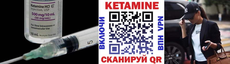 КЕТАМИН ketamine  KRAKEN рабочий сайт  Павлово  сколько стоит 