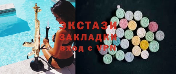 гашишное масло Михайловка