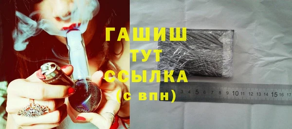 мяу мяу кристалл Надым