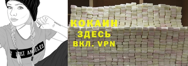 мефедрон VHQ Михайловск