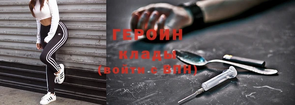 мефедрон VHQ Михайловск