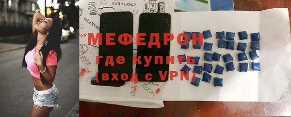 мефедрон VHQ Михайловск