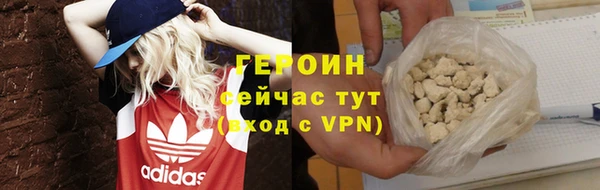 мефедрон VHQ Михайловск
