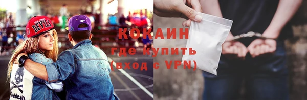 экстази Навашино