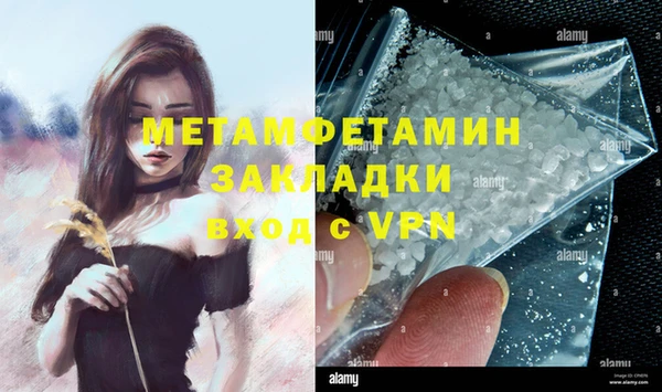 мефедрон VHQ Михайловск