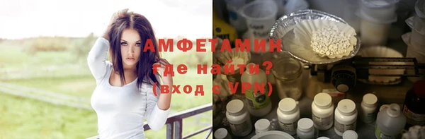 мефедрон VHQ Михайловск