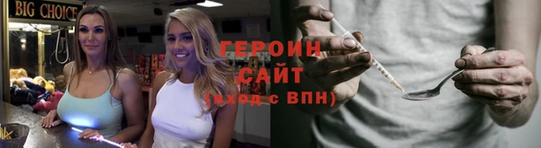 мефедрон VHQ Михайловск