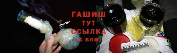 гашишное масло Михайловка
