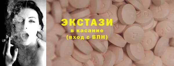мефедрон VHQ Михайловск