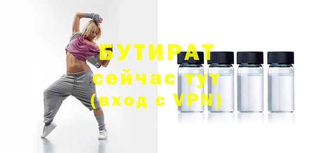 мефедрон VHQ Михайловск
