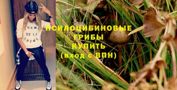 мефедрон VHQ Михайловск