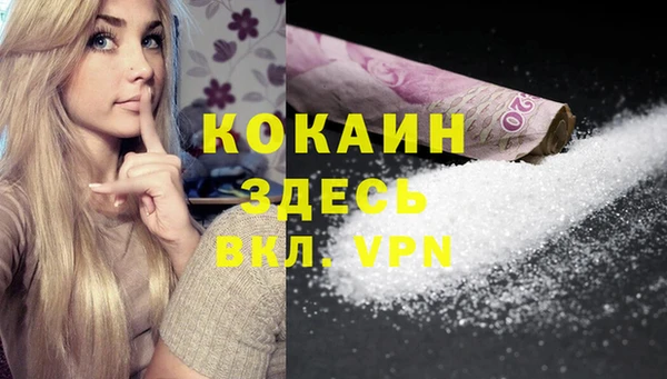 мефедрон VHQ Михайловск