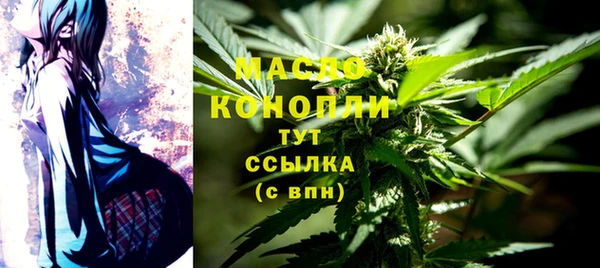 гашишное масло Михайловка