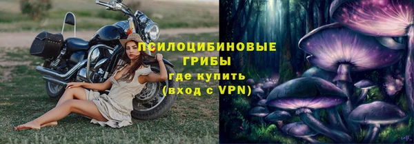 мефедрон VHQ Михайловск