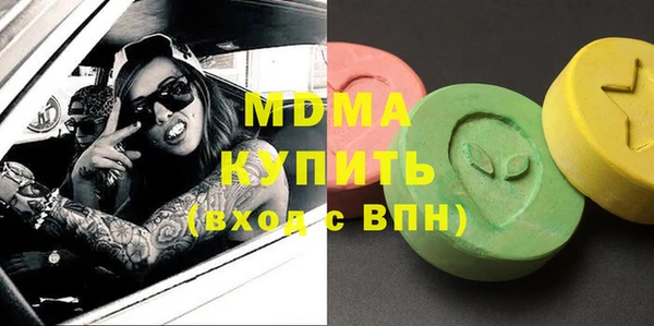 ECSTASY Михайлов