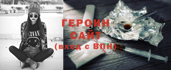 гашишное масло Михайловка