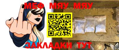 винт Среднеуральск