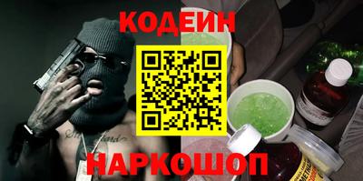 марки lsd Старая Купавна