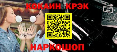 индика Татарск