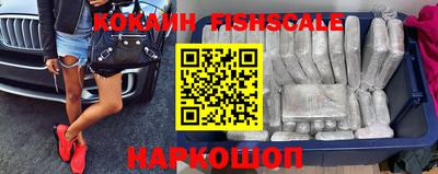 шишки Ставрополь