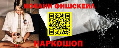 шишки Ставрополь