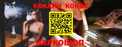 марки lsd Старая Купавна