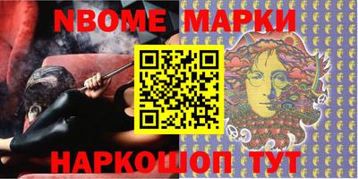 марки lsd Старая Купавна