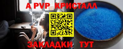 шишки Ставрополь