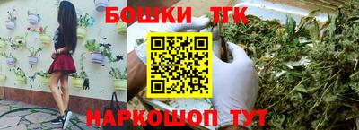 марки lsd Старая Купавна