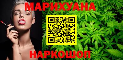 шишки Ставрополь