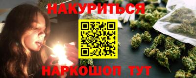 марки lsd Старая Купавна