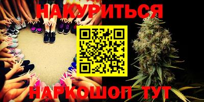 марки lsd Старая Купавна