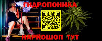 марки lsd Старая Купавна