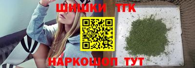 шишки Ставрополь