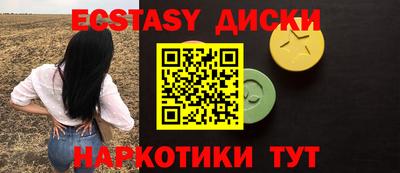 ПСИЛОЦИБИНОВЫЕ ГРИБЫ Тара
