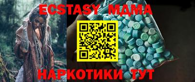 ALPHA PVP Чебоксары