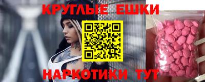 винт Среднеуральск