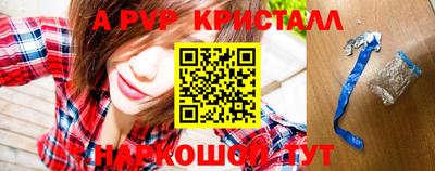 винт Среднеуральск