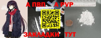 винт Среднеуральск