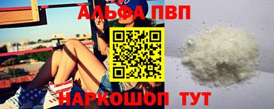 мефедрон Чебаркуль