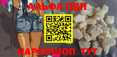 шишки Ставрополь