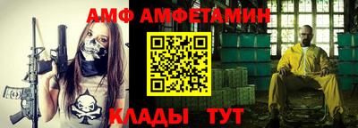 шишки Ставрополь